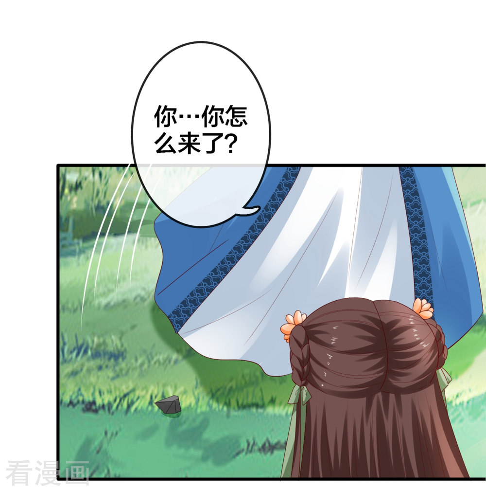 第9话危机四伏的古墓探险-回到古代当圣贤-仙娱文化（第13张）